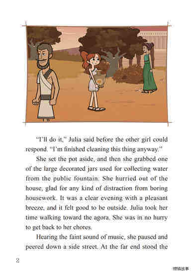 36_Julia's Errand绘本故事第3页