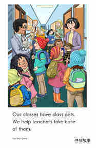 Class Pets绘本故事第3页