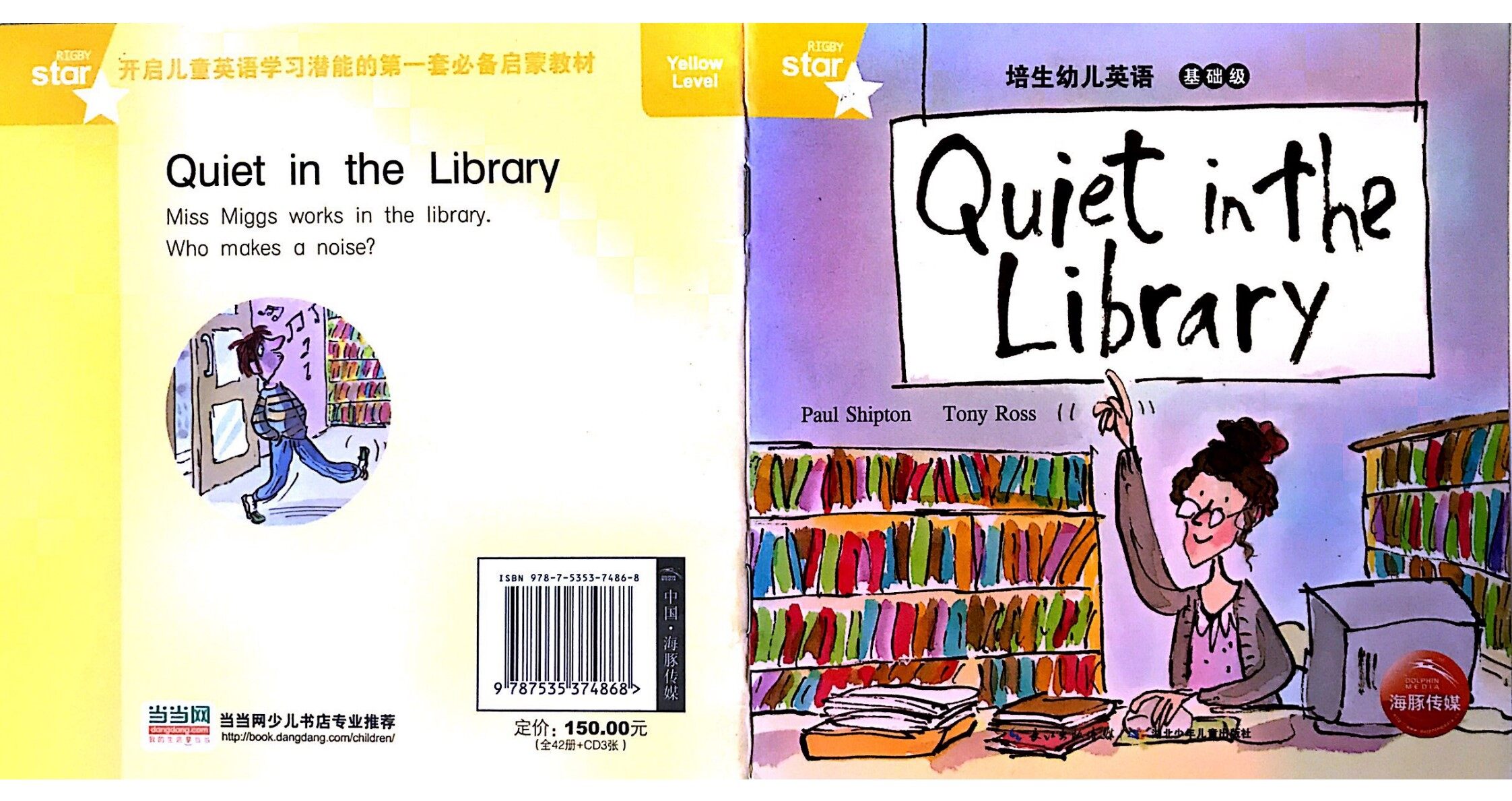 Quiet in the library绘本故事第2页