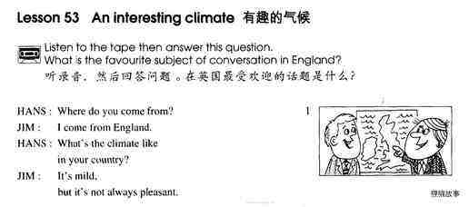 1-053 An Interesting Climate绘本故事第2页