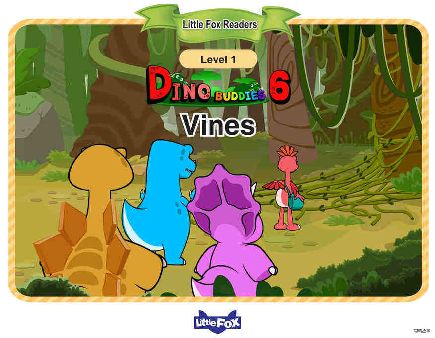 Vines绘本故事第2页