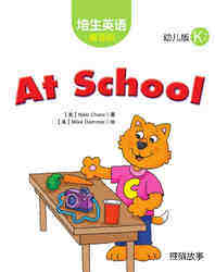 At School