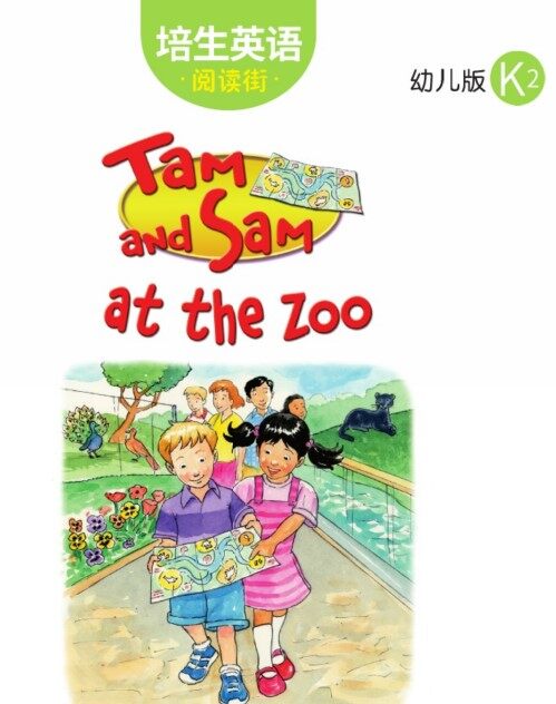 Tam and Sam at the Zoo绘本故事第2页