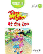 Tam and Sam at the Zoo绘本故事第2页