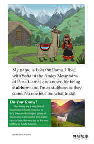 Lola the Llama绘本故事第3页