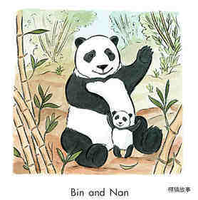 Pandas Can Nap绘本故事第3页