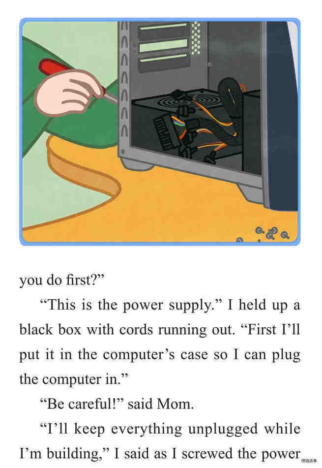 Building My Computer绘本故事第3页