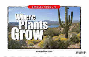 Where Plants Grow
