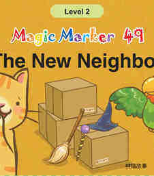 The New Neighbor