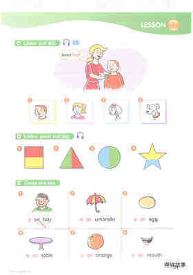 4 Thank you, Mum!绘本故事第3页