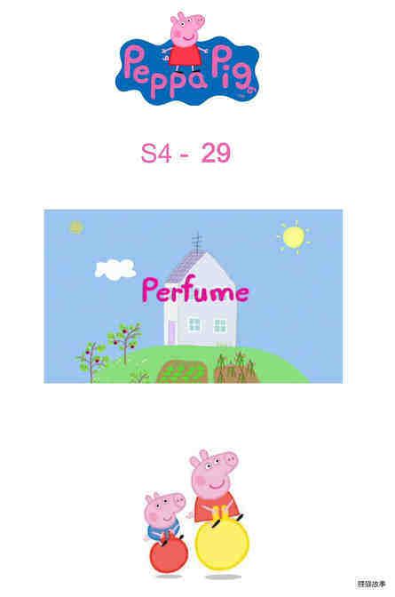 Perfume