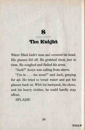 08 The Knight绘本故事第2页