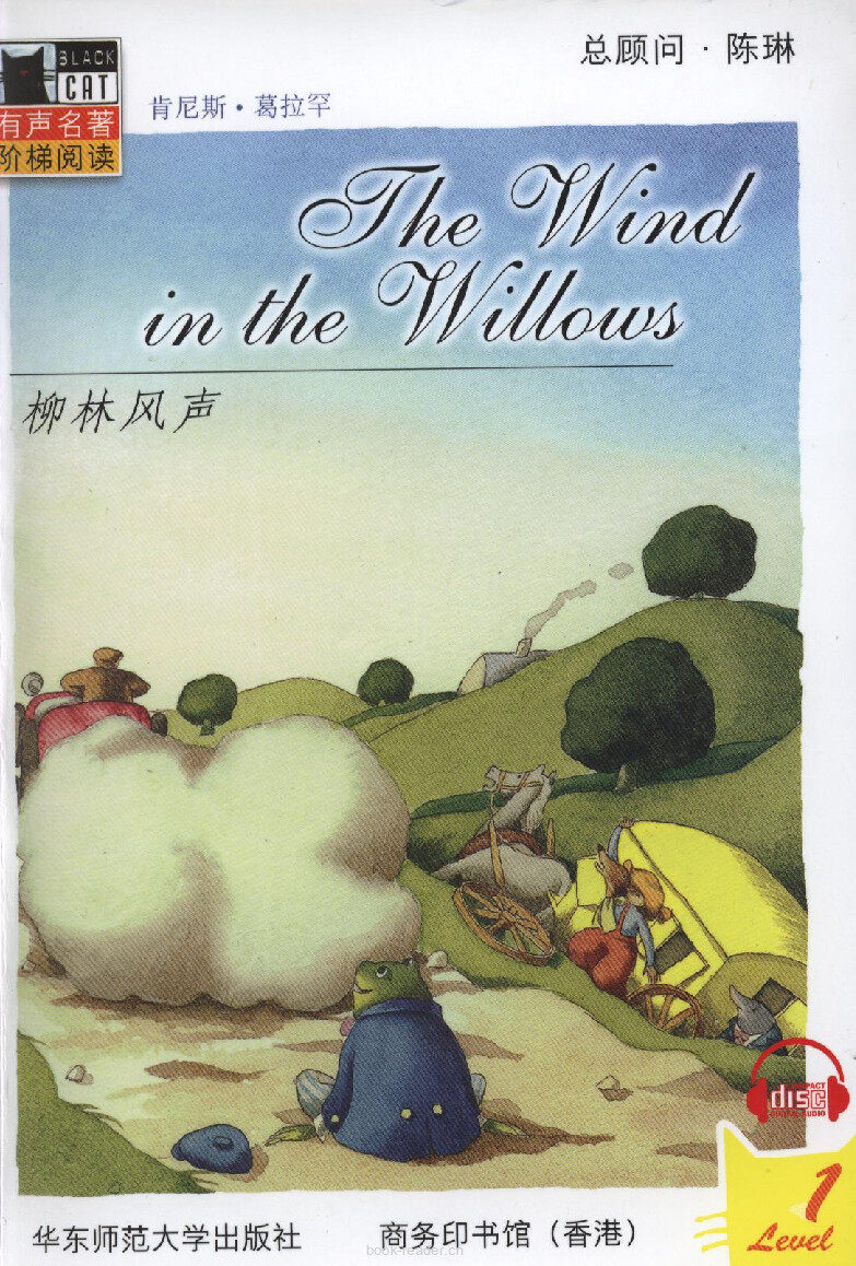 The Wind in the Willows绘本故事第2页
