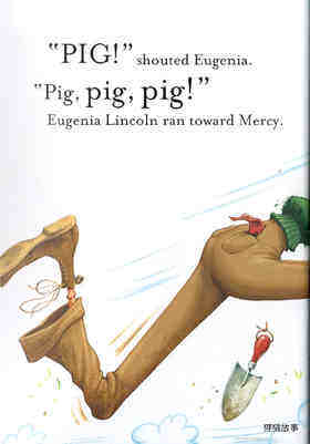 5-04 Mercy Watson Thinks Like a Pig绘本故事第5页