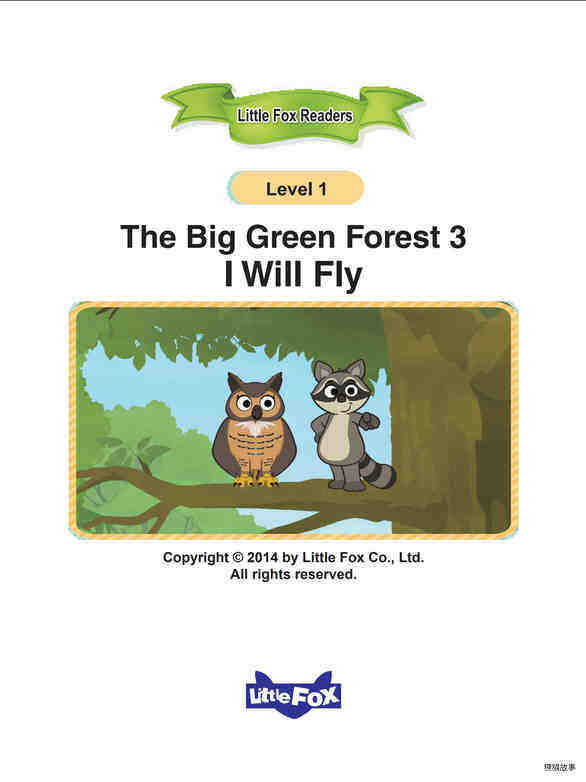 I Will Fly