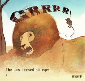 The Lion and the Mouse绘本故事第5页