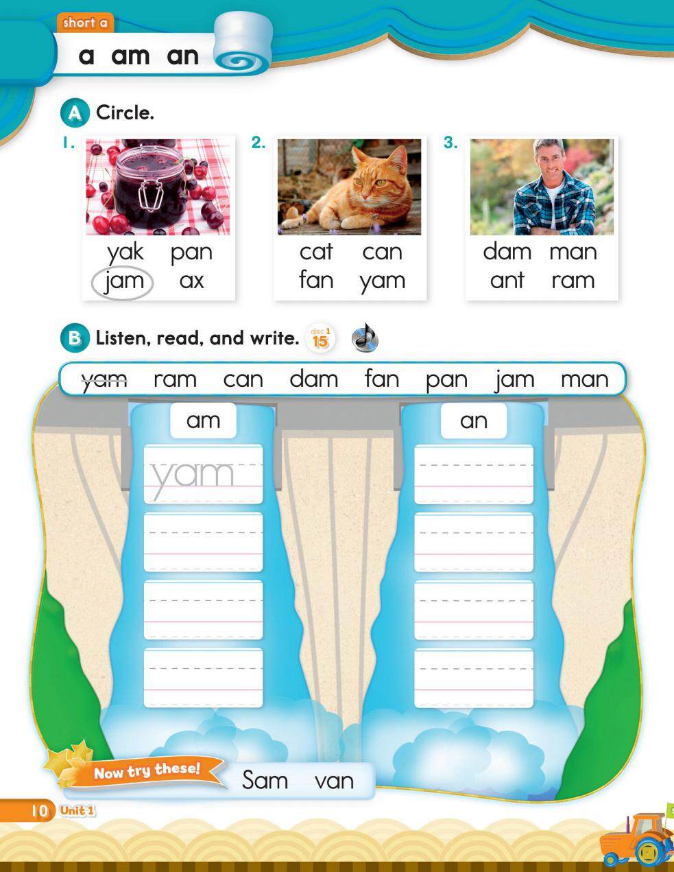1-2绘本故事第4页