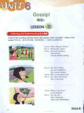 LESSON 11绘本故事第2页