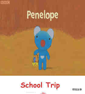 School Trip