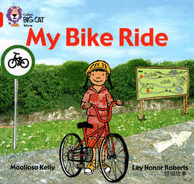 My Bike Ride绘本故事第2页