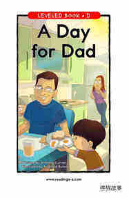 A Day for Dad