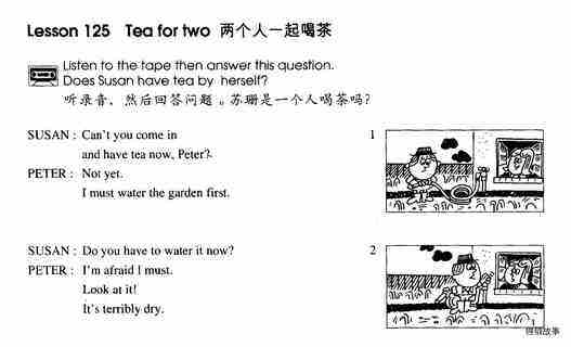 11-125 Tea for Two绘本故事第2页