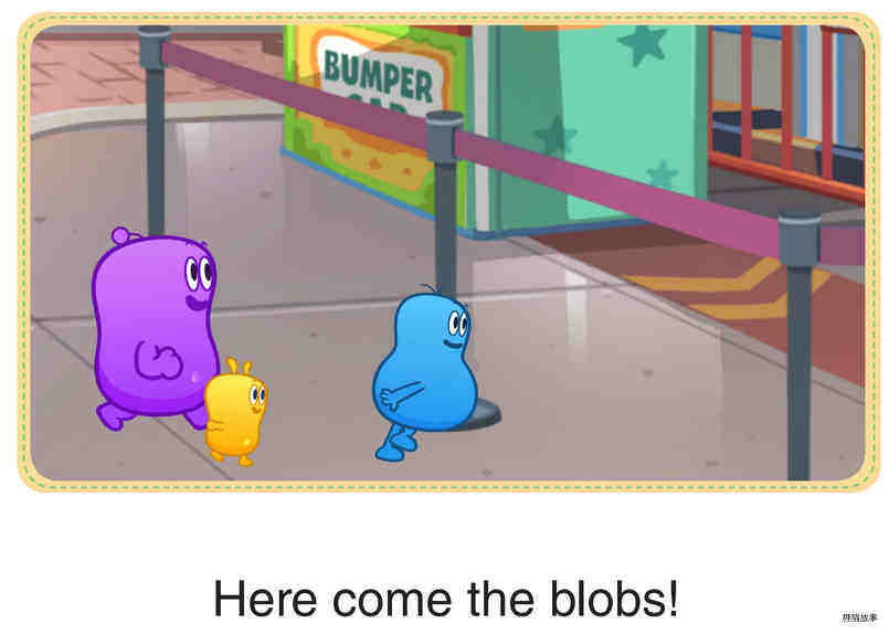 The Blobs and the Bumper Car绘本故事第3页