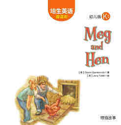 Meg and Hen