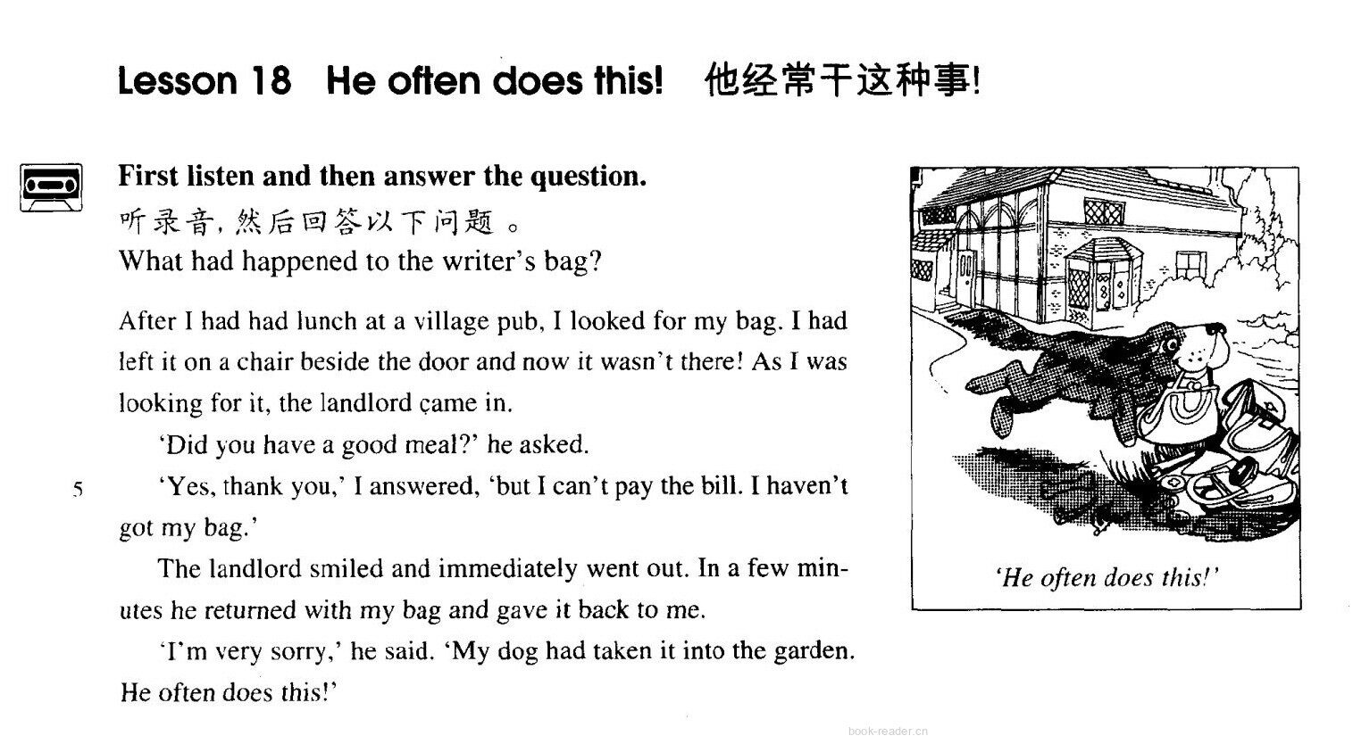 18 He often does this!绘本故事第2页