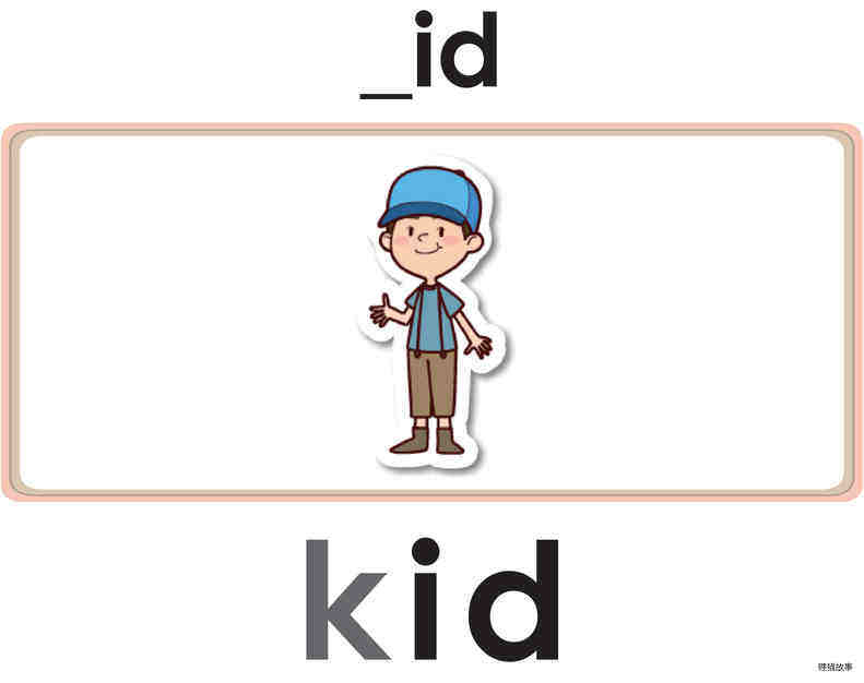 What Did the Kid Do绘本故事第3页