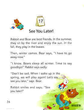See You Later!绘本故事第2页