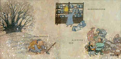 安的种子绘本故事第5页