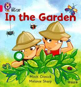 In The Garden
