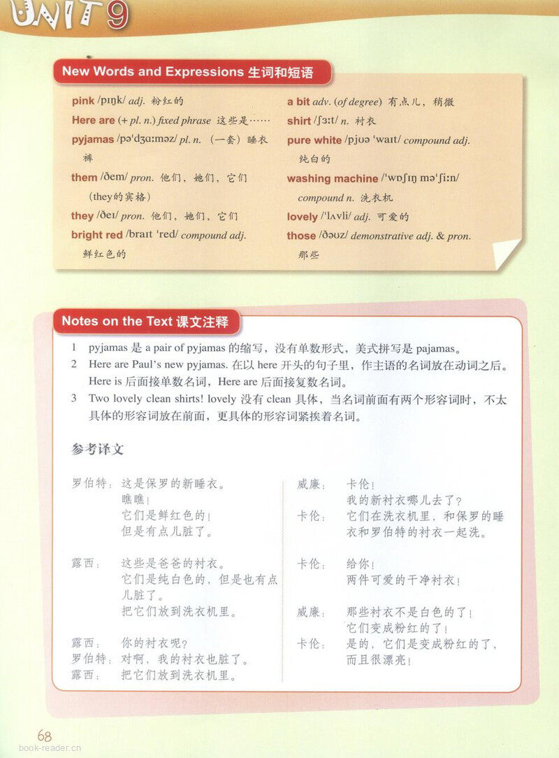 LESSON 17绘本故事第4页