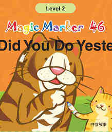 What Did You Do Yesterday