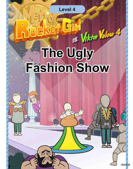 The Ugly Fashion Show