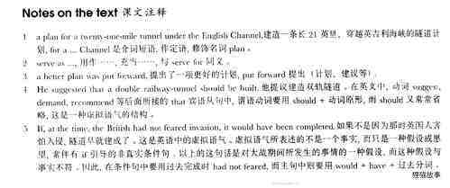 64 The Channel Tunnel绘本故事第4页