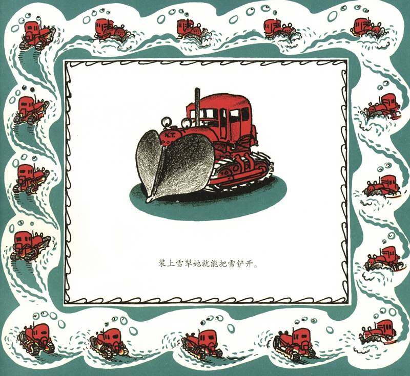 凯迪和一场很大的雪绘本故事第4页