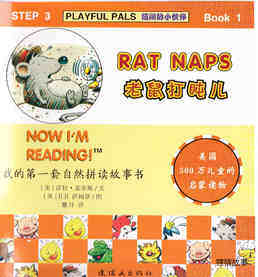 Rat Naps