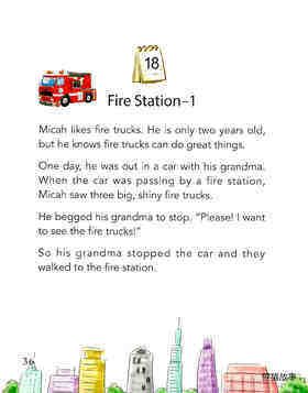 Fire Station-1绘本故事第2页