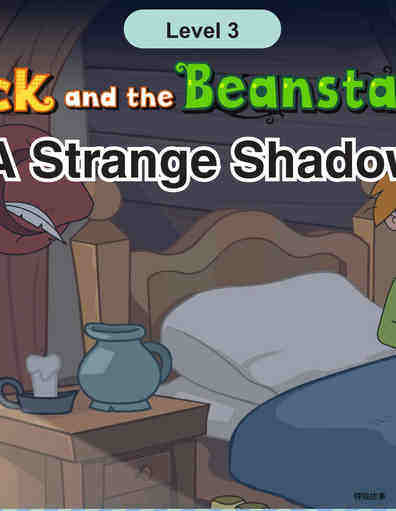 A Strange Shadow
