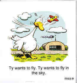 TY In the Sky绘本故事第3页