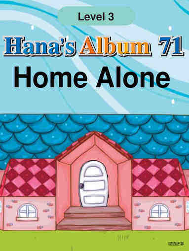 Home Alone