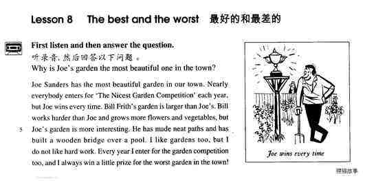 8 The best and the worst绘本故事第2页