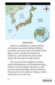 Japan绘本故事第3页