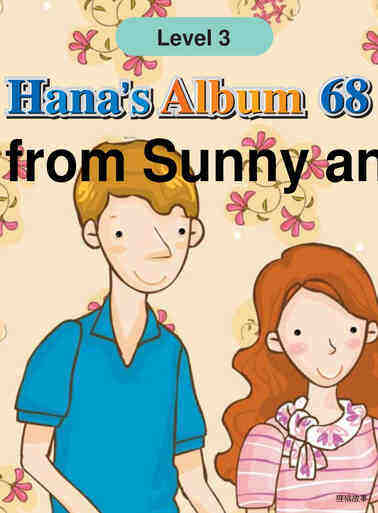 A Visit from Sunny and Tom