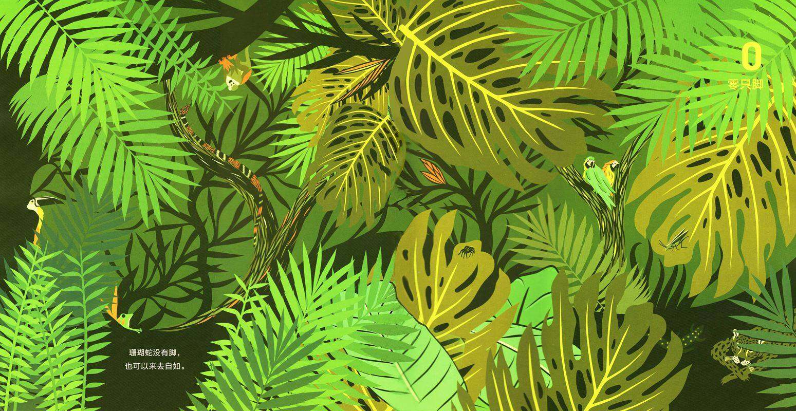 1，2，3，数星星绘本故事第2页