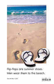 Shoes Men Wear绘本故事第3页