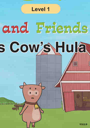 Where Is Cow's Hula Hoop?