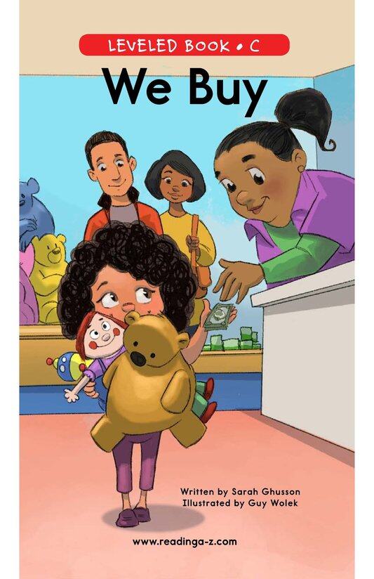 We Buy绘本故事第2页